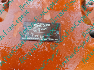 ГИДРОМОТОР KAWASAKI M3X280ACN