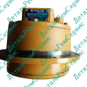 ГИДРОМОТОР POCLAIN MK05-8-124-F04-1340-0000