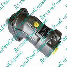 ГИДРОНАСОС REXROTH A2F55